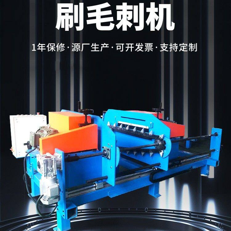 加工【刷毛刺机】全自动双头刷机去圆管方管机管材钢自动化型材