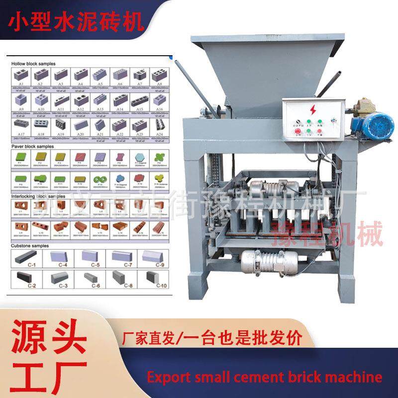 African brick machine 水泥粉煤灰六边砖机荷兰井字制砖机生产线