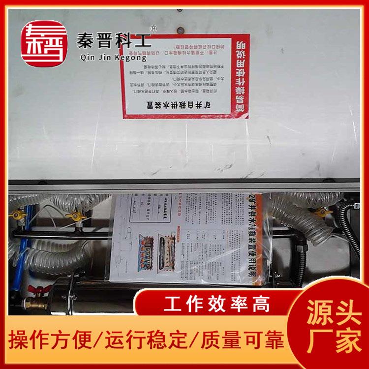 矿用二合一压风供水自救装置 ZYJ-M8 8人用供水施救装置 井下避难