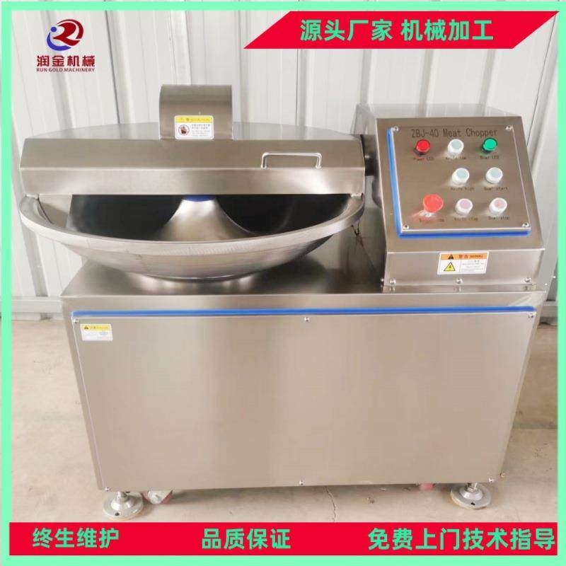 肉泥斩拌机宠物食品肉泥斩拌机蔬菜加工滚揉机肉类火腿肠加工设备,清洗/食品/商业设备,肉制品加工设备,淘宝优惠券,粉丝福利购,淘宝优惠卷