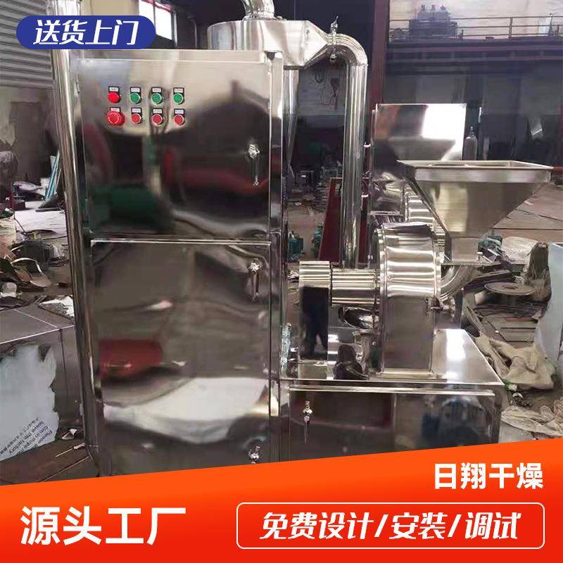 五谷杂粮齿盘式30B磨粉机 不锈钢立式30B粉碎机 膨润土超细粉碎机