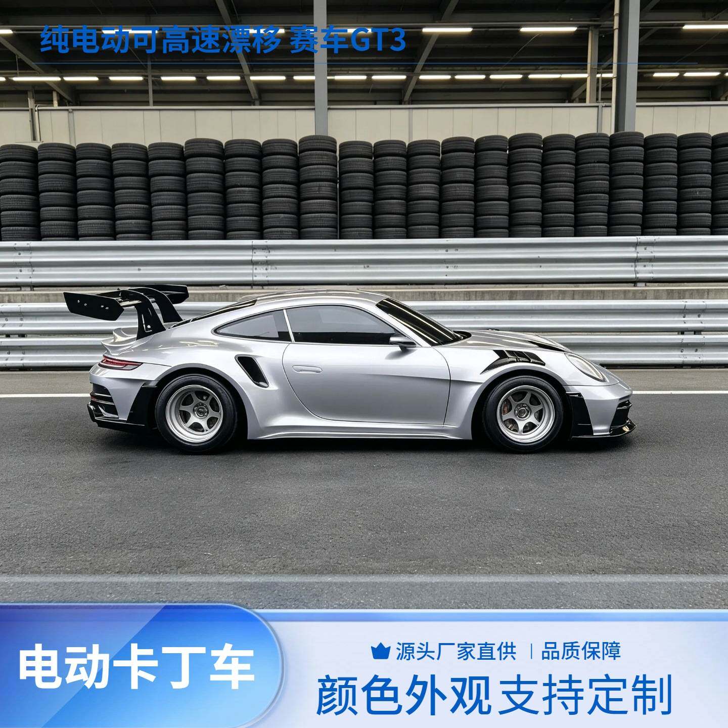 厂家直供 电动四轮卡丁车 可高速漂移电动赛车 休闲农庄亲子游乐