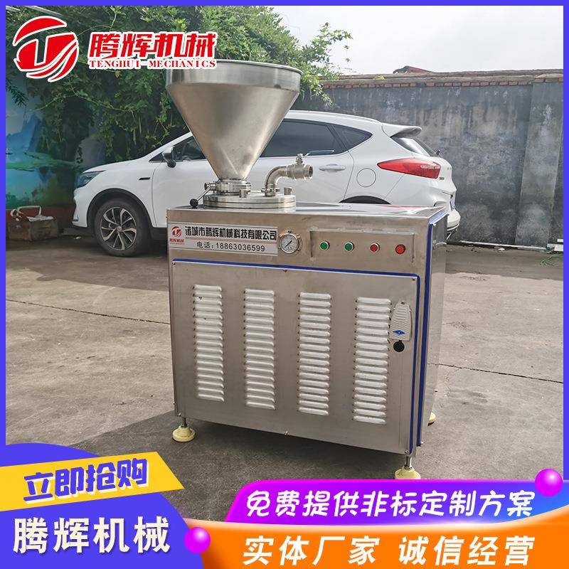 香肠扭结灌肠机 红肠气动定量灌肠机器 全自动肉泥肠打结灌肠设备
