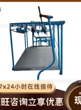 RJY30-28/800(A)架空乘人装置 上下乘人装置 矿山架空乘人索道