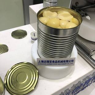 *大产量杏子罐头肉罐头开罐机 水晶葡萄果捞开罐机 无铁屑开罐机