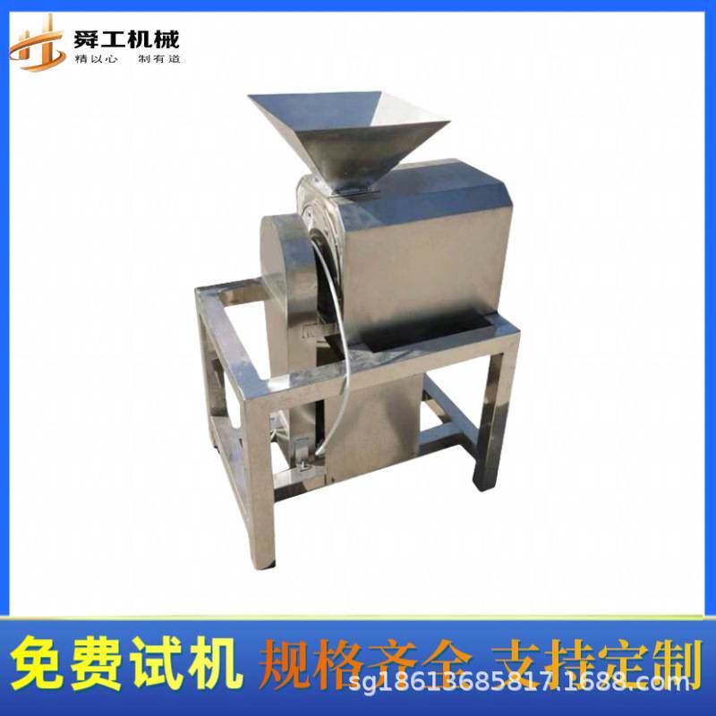 工业不锈钢水果打浆机 吨级商用浆果去核机 芭乐芒果红枣打浆设备