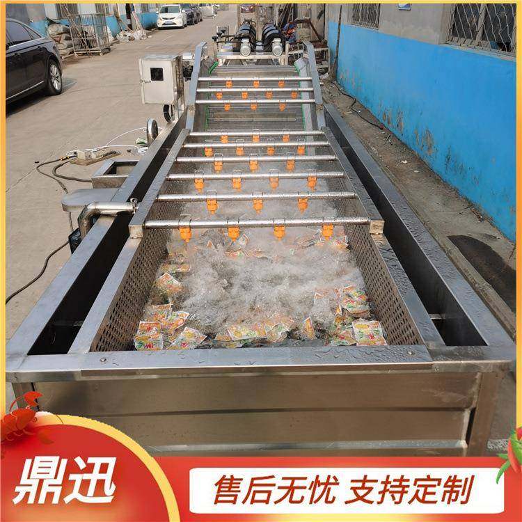 海鲜冻品气泡解冻机 输送式解冻水池 肉类自动解冻机 机械,清洗/食品/商业设备,休闲食品加工设备,淘宝优惠券,粉丝福利购,淘宝优惠卷