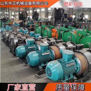 贵州55kw大型号耙矿绞车厂家 2JPB-55铅锌矿用耙矿绞车结构原理