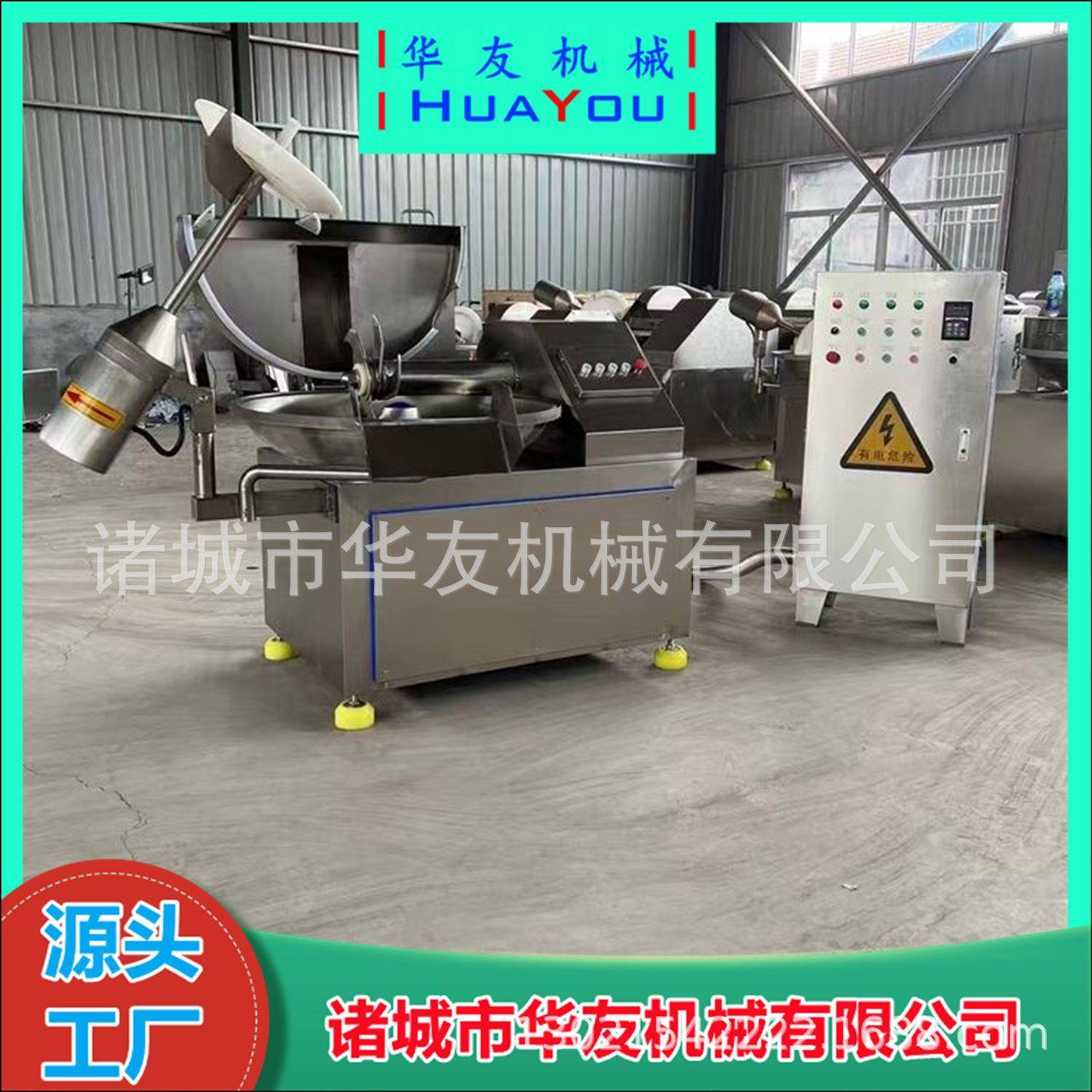 新款快速蔬菜鲜肉瓜果切碎机 全自动包子饺子馅自动斩拌机