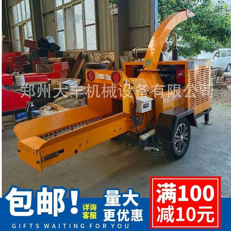 农林业小型树枝切片打碎机多功能大功率碎木机木材树枝园林粉碎机