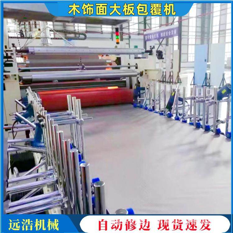 1.22米大板PUR热胶包覆机免清洗胶辊门边线套板护墙板滚胶贴膜机,五金/工具,机床,淘宝优惠券,粉丝福利购,淘宝优惠卷