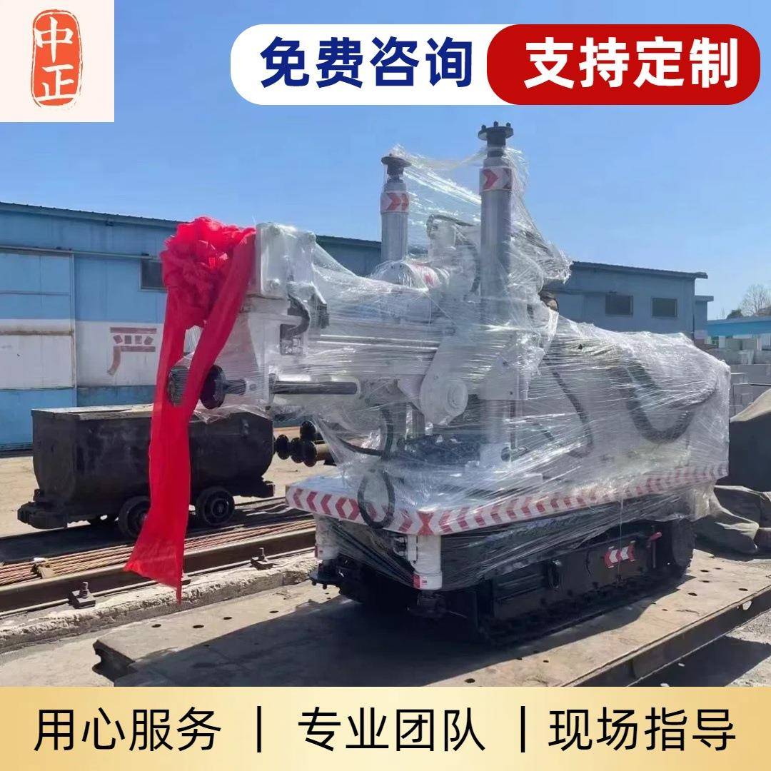 机械ZDY1250L性能稳定 结构紧凑煤矿探水用全液压履带式钻机