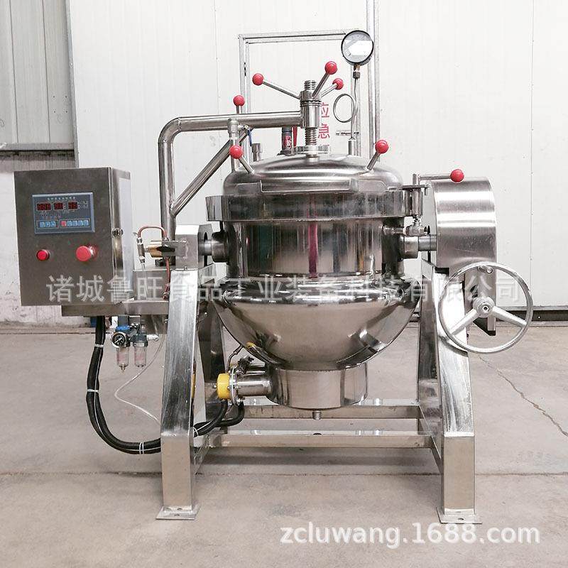 50L高压锅 大学实验室用压力锅 304小型高压蒸煮锅