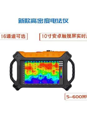 大深度地下探测仪器 金属矿探测器ADMT-300AX-16D电磁法仪 探矿仪