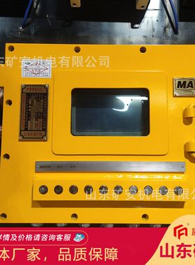 KXJ127(B)矿用隔爆兼本安型PLC控制器 矿山设备自动控制