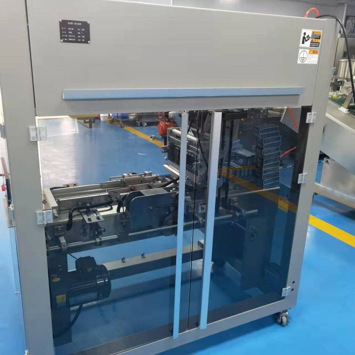 化妆品盒子包装机 透明膜包装机  三维透明膜包装机 保健品包装机