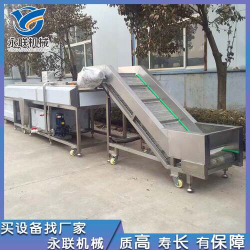 果蔬气泡清洗机 不锈钢全自动蔬菜清洗机 裙带菜海带丝清洗设备