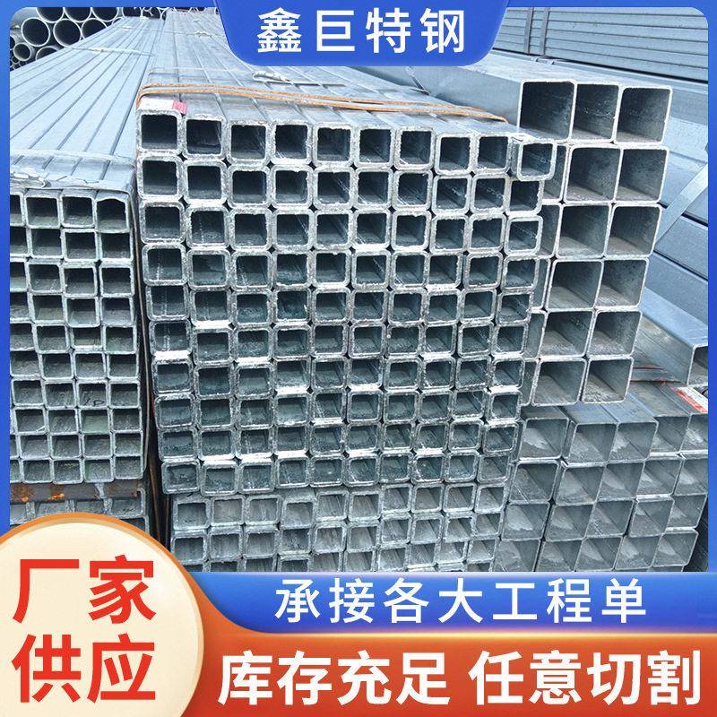 厂家供应镀锌方管切割 a345b镀锌方矩管矩形管 黑方管空心管现货