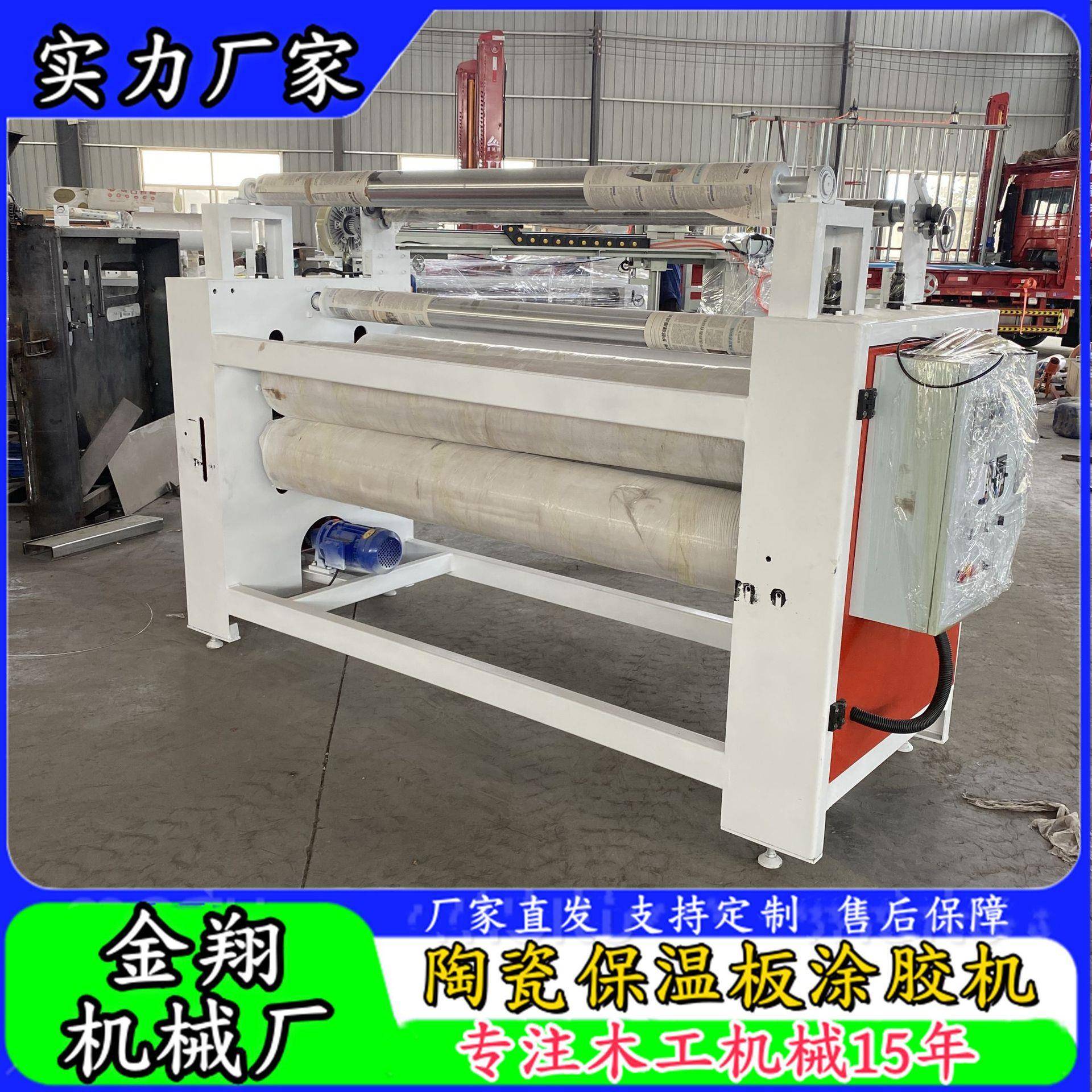 密度板胶合板单双面涂胶机 陶瓷保温板滚胶机 家具板小型上胶机