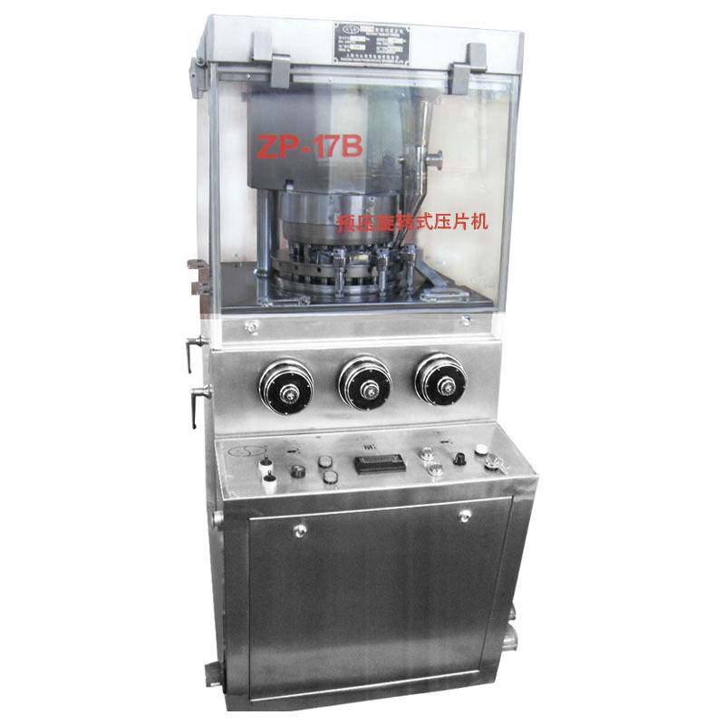 ZP-17B加预压旋转式压片机糖果奶片药片三七颗粒压制成片制片