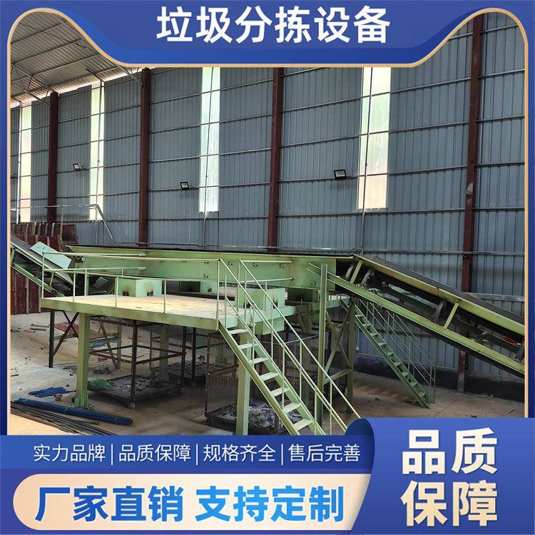 供应建筑垃圾分拣处理机农村混合填埋垃圾筛分机陈腐垃圾分类设备