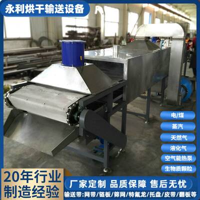 单级式复方红糖干燥机 不锈钢带式方糖烘干设备 姜糖块烘干流水线