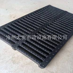 高分子地沟盖板厨房排水沟盖板下水道漏水塑料盖板格栅雨水篦子