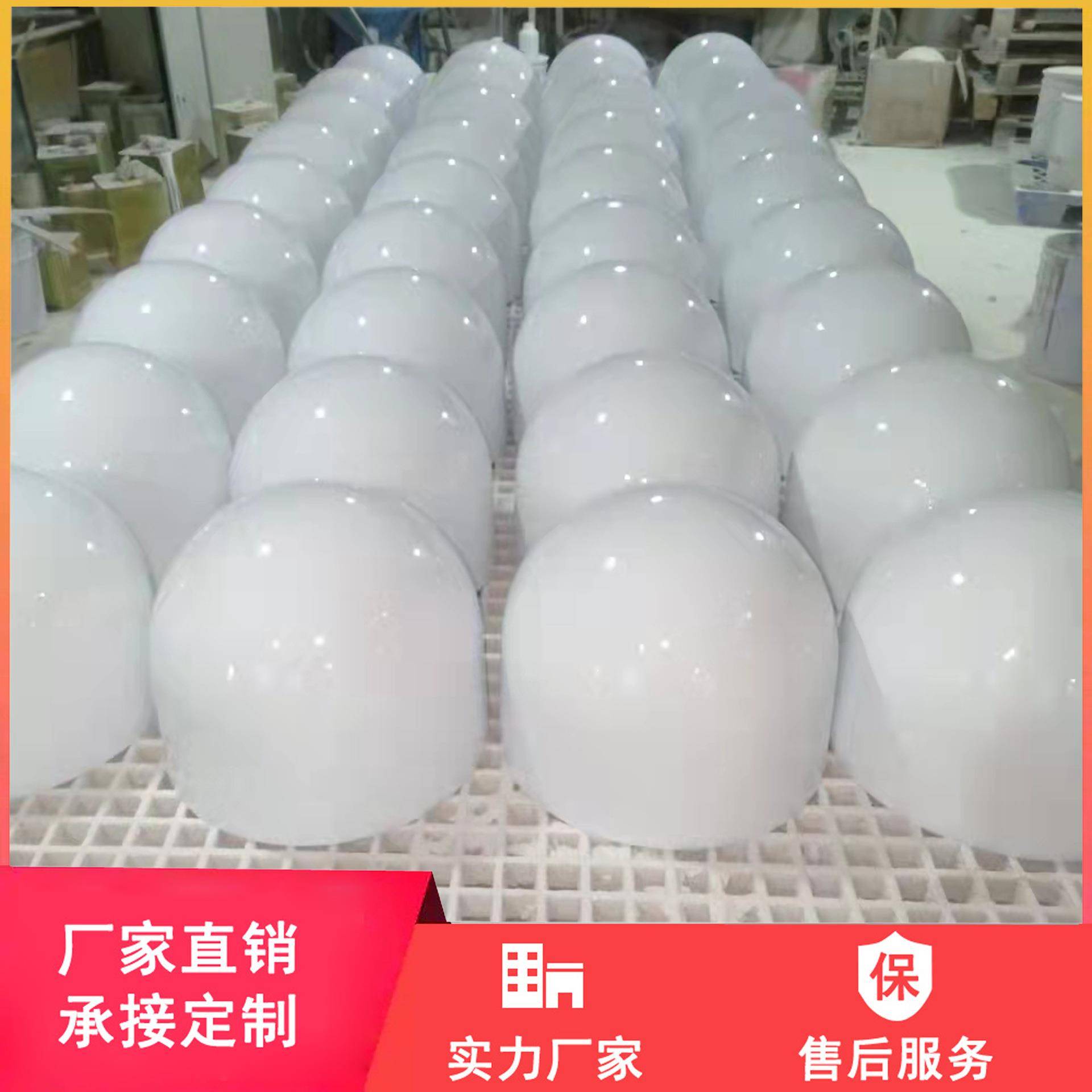 厂家直销室外玻璃钢球形美化天线外罩通讯基站导航手糊天线外壳