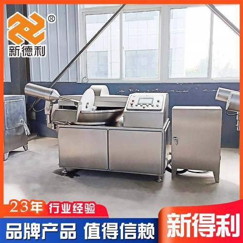 不锈钢豆类产品加工机器全自动125鱼丸变频斩泥机商用肉松斩拌机