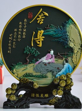 室桌书房书柜品新中式工艺品博古架书架酒柜