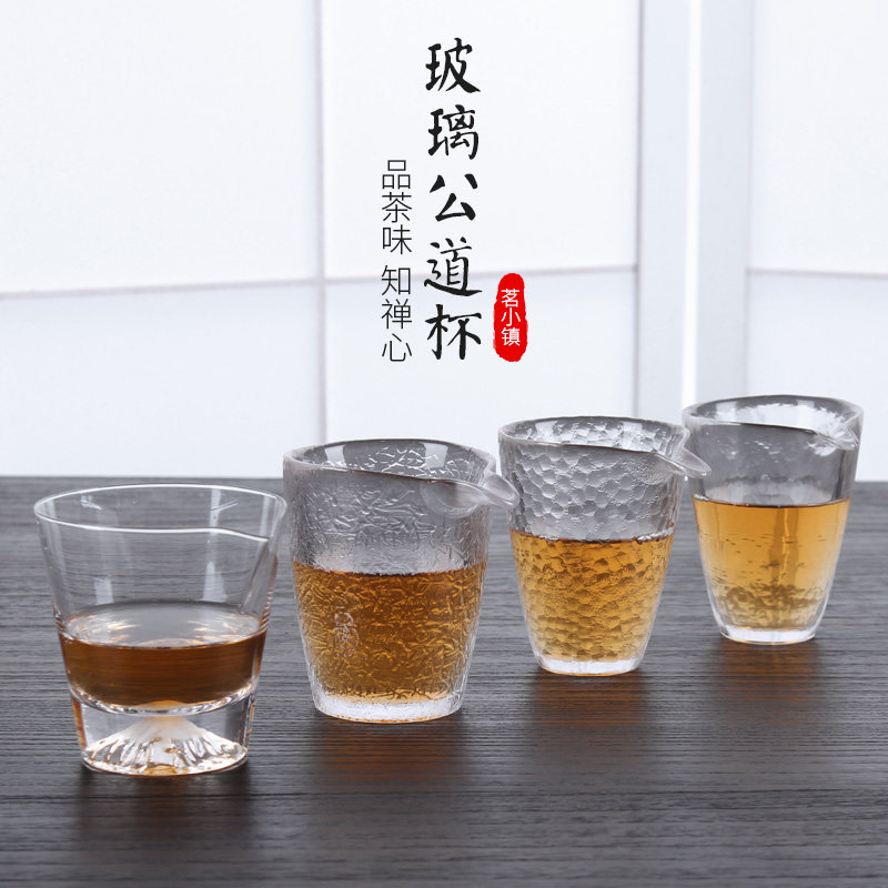 玻璃日式锤目纹杯公杯茶海功夫茶具号加厚耐热分茶器