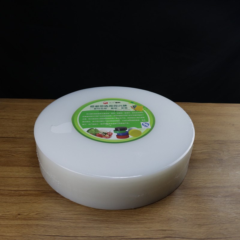 防酶无毒圆形塑料菜板抗菌塑胶菜墩砧板厨房案板50*20cm卖肉砧板