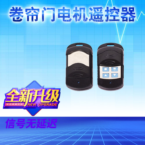 金属通用外挂自动卷帘门电动门车库门卷闸门链条