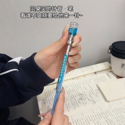 疫苗笔仿真积极接种打疫苗的笔针管笔文具打针笔仿真针筒造