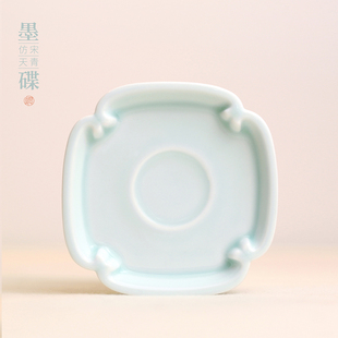 问心堂仿宋天青墨碟陶瓷古风书法笔舔墨池毛笔墨盘陶瓷小楷毛笔抄