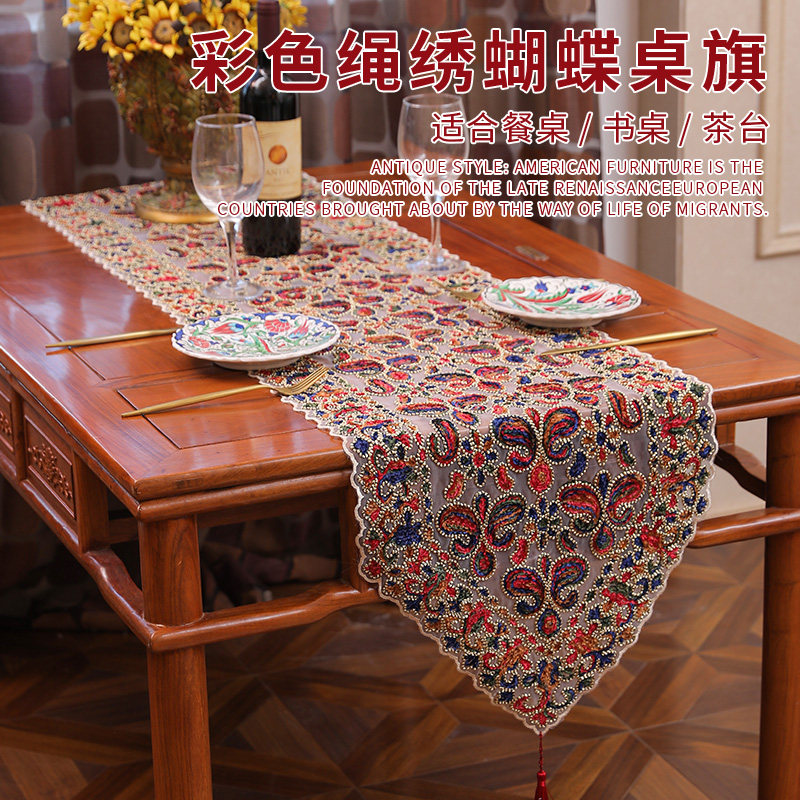 鲁绣即墨花边重工彩色绳绣蝴蝶民族风玻璃砂桌旗