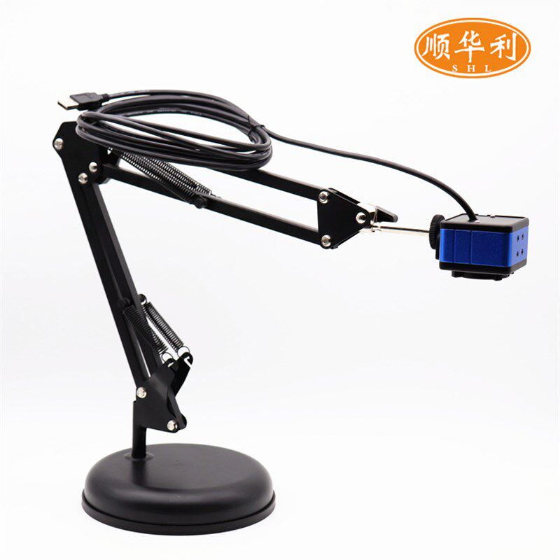 工业相机万向支架 悬臂支架 摄像头支架 可移动