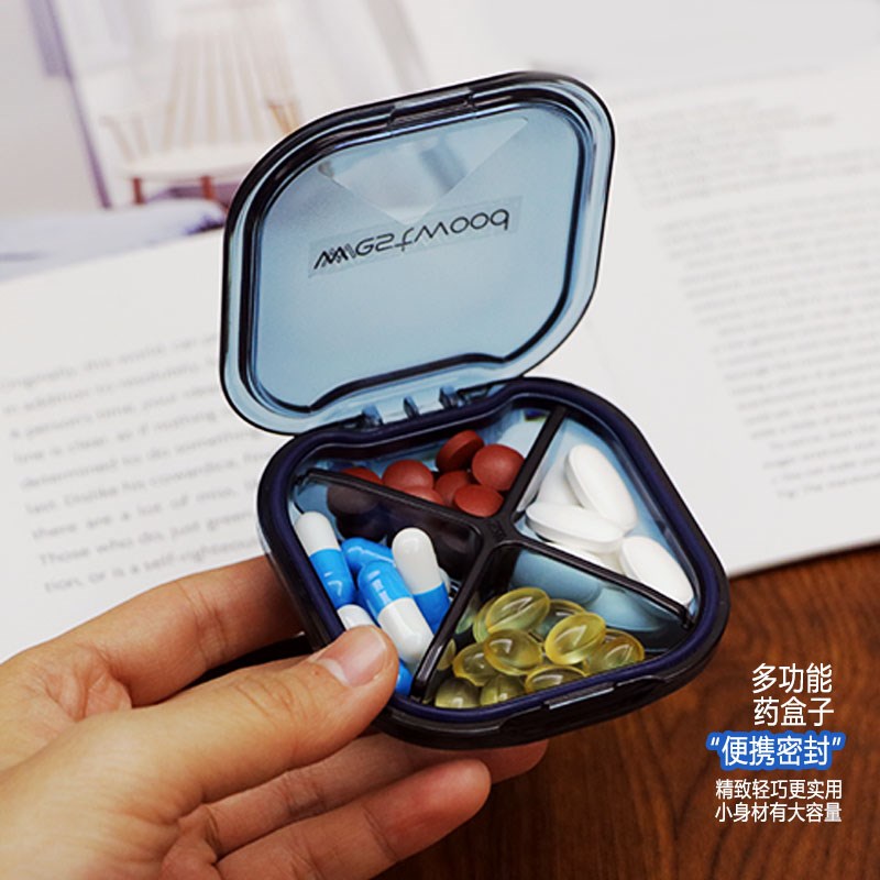 小药盒分装便携式小号迷你早中晚装药片药物密封药盒
