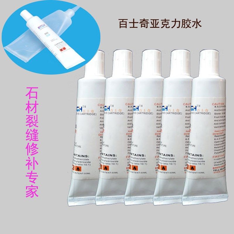 人造石修补膏理石厨房台面裂缝修补石材灶台接缝修复胶