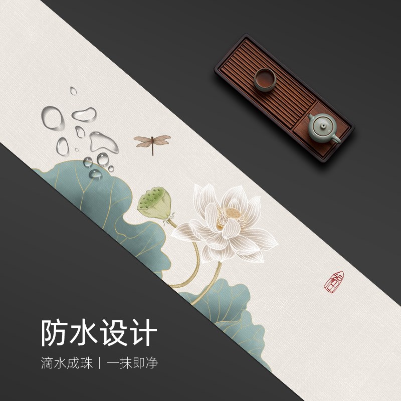 新中式荷花桌旗棉麻茶席茶桌桌布干泡台简约茶台布床尾巾