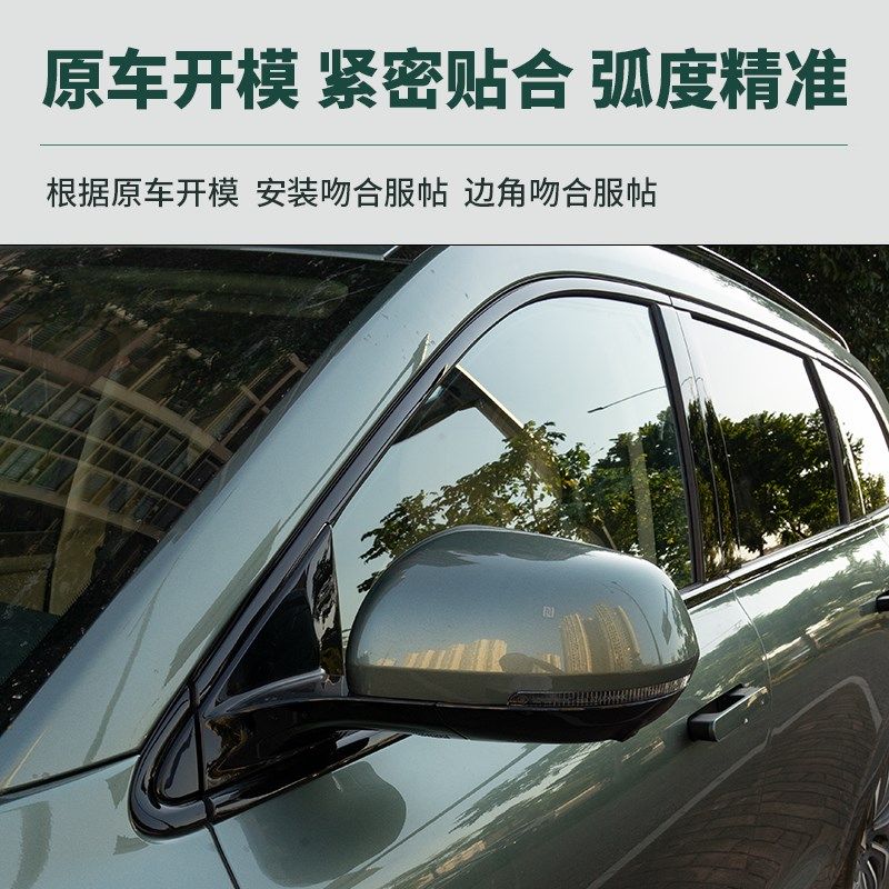 问界新尾门车标后备箱黑化装饰改装外观汽车