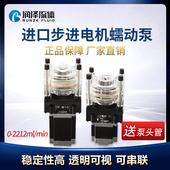 N泵头C泵头 0计量泵 步进蠕动泵 yz自吸泵