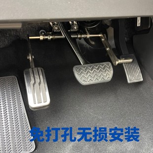 迪朗身心障碍人士驾车左脚油门油门左迁加速器上翻锁定隐藏式