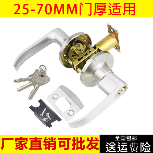 三杆锁执手锁卫生间门锁具 钢铝合金门锁室内 钢门泡沫门锁