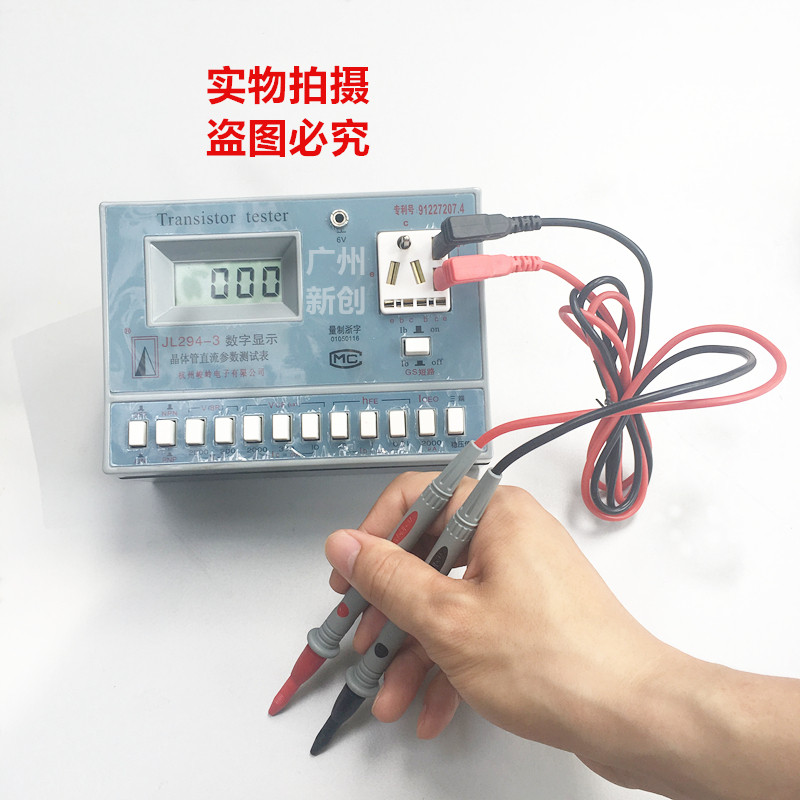 晶体管耐压测试仪电容电感二 三极管场效应半导体模块