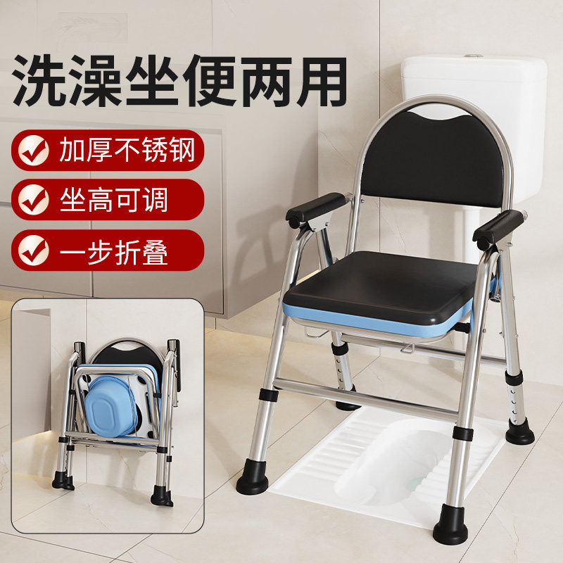 老人坐便器可移动马桶折叠孕妇厕所坐便凳老年人小便座椅