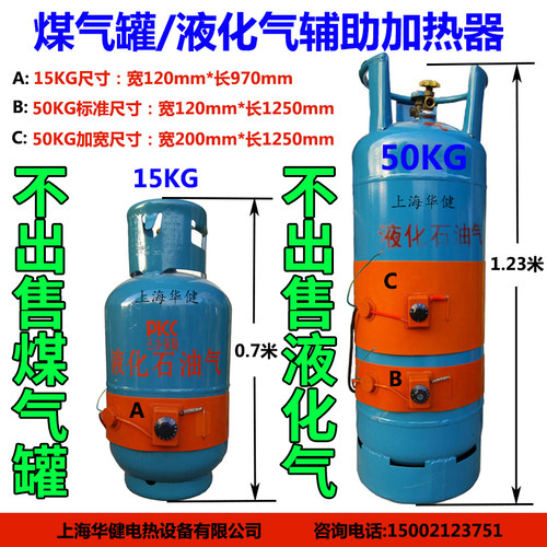 瓶硅橡胶加热带 罐辅助加热带 加热带硅橡胶