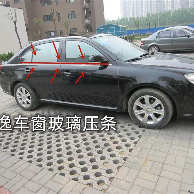 适配众新老款朗逸车窗切外压亮条车门玻璃外挡密封胶条