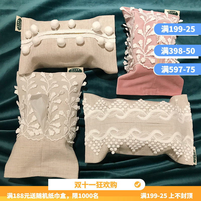 棉花盗粉红色公主纸巾盒白色蕾丝纸巾包棉麻风格餐巾纸盒收纳包