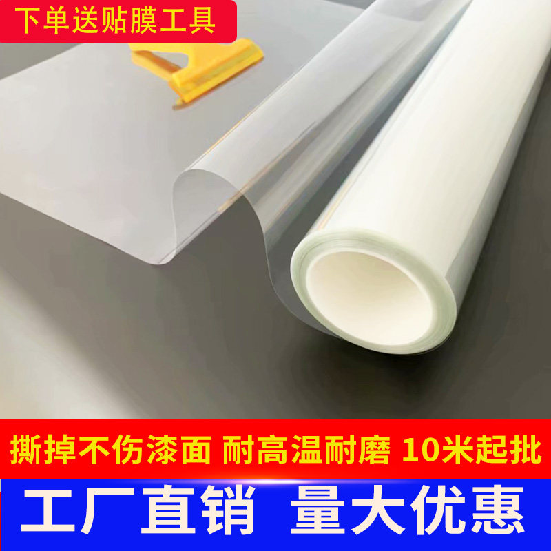 家具贴膜厨房理石灶台晶膜餐桌耐温台面保护膜
